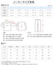 画像をギャラリービューアに読み込む, パジャマ メンズ 綿 長袖 上下セット シニア パジャマ 前開き 介護 パジャマ 男性 ルームウェア S M L LL ンズ 部屋着 紳士 寝巻き 入院 パジャマ メンズ シニア 介護服 高齢者 服 前開き ボタン 大きいボタン 着替えやすい ゆったり 介護衣料 男性用 室内着 (送料無料)
