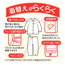 画像をギャラリービューアに読み込む, グンゼ パジャマ レディース 綿100% 長袖 上下セット 前開き シニア 介護 高齢者 婦人パジャマ S M L LL ルームウェア 部屋着 女性 寝巻き 入院 前開きパジャマ シニアパジャマ ゆったり 着替えやすい ボタンが大きい (送料無料)