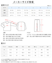 画像をギャラリービューアに読み込む, グンゼ パジャマ メンズ 長袖 綿100% 夏 上下セット 背中メッシュ M L LL 春夏 涼しい 涼感 吸汗速乾 前開き 前あき テーラーパジャマ 男性用 ルームウェア 寝巻き 快適 部屋着 紳士用 ポケット付き 通気性 蒸れ対策 (送料無料)