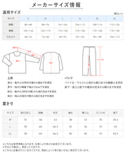 画像をギャラリービューアに読み込む, 寝るテコ パジャマ メンズ 春夏 7分袖 7分丈 綿100 しじら織り 前開き S M L LL 全開 丸首 上下セット ルームウェア 部屋着 男性 紳士 夏用 涼しい さらさら 薄手 ポケット付き 腰ゴム取替可 父の日 ギフト ナイトウェア 寝巻き 綿 (送料無料)