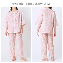 画像をギャラリービューアに読み込む, グンゼ 綿100% パジャマ レディース 春夏 夏用 7分袖 長パンツ 吸汗速乾 楊柳 S M L LL 3L 上下セット 婦人 ルームウェア 部屋着 寝巻き ナイトウェア 綿 コットン さらさら 涼しい 大きいサイズ 冷房対策 汗対策 肌ざわり (送料無料)