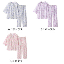 画像をギャラリービューアに読み込む, グンゼ 綿100% パジャマ レディース 春夏 夏用 7分袖 長パンツ 吸汗速乾 楊柳 S M L LL 3L 上下セット 婦人 ルームウェア 部屋着 寝巻き ナイトウェア 綿 コットン さらさら 涼しい 大きいサイズ 冷房対策 汗対策 肌ざわり (送料無料)