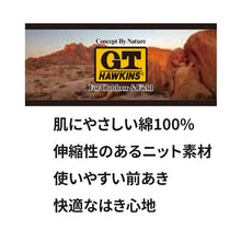 画像をギャラリービューアに読み込む, トランクス メンズ ニットトランクス 綿100 前あき 2枚組 M L LL 下着 男性用 インナー パンツ ゆったり 快適 コットン 肌にやさしい シンプル 無地 セット GTホーキンス G.T.HAWKINS 紳士用 ボクサータイプ リラックスインナー デイリー 通気性 普段使い ベーシック