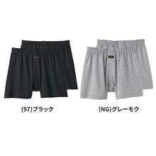 画像をギャラリービューアに読み込む, トランクス メンズ ニットトランクス 綿100 前あき 2枚組 M L LL 下着 男性用 インナー パンツ ゆったり 快適 コットン 肌にやさしい シンプル 無地 セット GTホーキンス G.T.HAWKINS 紳士用 ボクサータイプ リラックスインナー デイリー 通気性 普段使い ベーシック