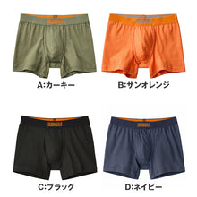 画像をギャラリービューアに読み込む, 綿混 ストレッチ ボクサーパンツ メンズ 前あき シークレット前あき デニム調 M L BODY WILD ボディワイルド BEAMS DESIGN ビームス デザイン コラボ グンゼ GUNZE ボクサーブリーフ 下着 肌着 男性 紳士 オールシーズン フィット 動きやすい
