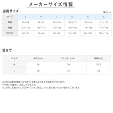 画像をギャラリービューアに読み込む, ボクサーパンツ メンズ 吸汗速乾 吸放湿 抗菌防臭 アセドロン 前あき M L 前開き BODY WILD ボディワイルド BEAMS DESIGN ビームス デザイン コラボ グンゼ GUNZE 下着 肌着 ボクサーブリーフ オールシーズン 汗ムレ軽減 カジュアル インナー 男性