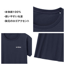画像をギャラリービューアに読み込む, アンブロ UMBRO Tシャツ メンズ 半袖 クルーネック 本体綿100% コットン 天竺編み M L LL ワンポイント ロゴ インナーシャツ 肌着 丸首 スポーツウェア カジュアル シンプル ベーシック 普段着 部屋着 ルームウェア アンダーウェア トップス 重ね着