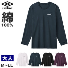 画像をギャラリービューアに読み込む, アンブロ UMBRO Tシャツ メンズ 長袖 クルーネック 本体綿100% コットン 天竺編み M L LL ワンポイント ロゴ ロンT ロングTシャツ ロングスリーブシャツ インナー 肌着 丸首 スポーツウェア カジュアル シンプル 普段着 部屋着 重ね着 春秋冬