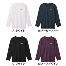 画像をギャラリービューアに読み込む, アンブロ UMBRO Tシャツ メンズ 長袖 クルーネック 本体綿100% コットン 天竺編み M L LL ワンポイント ロゴ ロンT ロングTシャツ ロングスリーブシャツ インナー 肌着 丸首 スポーツウェア カジュアル シンプル 普段着 部屋着 重ね着 春秋冬