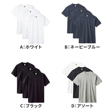 画像をギャラリービューアに読み込む, 綿100% クルーネック Tシャツ 3枚組 メンズ 半袖 丸首 インナーシャツ 脇縫いなし M L LL 天竺 肌着 コットン パックT 3P 無地 シンプル ベーシック 洗い替え まとめ買い 紳士 下着 男性用インナー G.T.HAWKINS GTホーキンス ホーキンス グンゼ