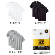 画像をギャラリービューアに読み込む, 綿100% クルーネック Tシャツ 3枚組 メンズ 半袖 丸首 インナーシャツ 脇縫いなし 大きいサイズ 3L 天竺 肌着 コットン パックT 3P 無地 シンプル ベーシック 通年 洗い替え まとめ買い 紳士 下着 男性用インナー G.T.HAWKINS GTホーキンス グンゼ