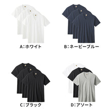 画像をギャラリービューアに読み込む, 綿100% Vネック Tシャツ 3枚組 メンズ 半袖 インナーシャツ 脇縫いなし M L LL 天竺 肌着 V首 コットン パックT 3P 無地 ベーシック 通年 洗い替え まとめ買い 紳士 ホーキンス G.T.HAWKINS GTホーキンス グンゼ メンズインナー 半袖肌着