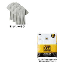 画像をギャラリービューアに読み込む, 綿100% Vネック Tシャツ 3枚組 メンズ 半袖 インナーシャツ 脇縫いなし M L LL 天竺 肌着 V首 コットン パックT 3P 無地 ベーシック 通年 洗い替え まとめ買い 紳士 ホーキンス G.T.HAWKINS GTホーキンス グンゼ メンズインナー 半袖肌着
