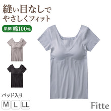 画像をギャラリービューアに読み込む, ブラトップ レディース カップ付き 2分袖 肌側綿100% KIREILABO Fitte M L LL 半袖 綿混 完全無縫製 縫い目なし アンダーゴムなし ノンワイヤー カットオフ ひびきにくい パッド取り外し可 洗濯タグなし 脇縫いなし ストレッチ インナー グンゼ