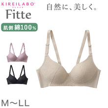 画像をギャラリービューアに読み込む, ノンワイヤーブラジャー レディース 肌側綿100% KIREILABO Fitte M L LL 綿混 オーガニックコットン レース 3/4カップ ストラップ調節可能 背中すっきり アンダーゴムなし 洗濯タグなし 締め付けにくい ブラ 下着 グンゼ キレイラボ ワイヤレス