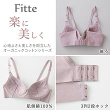 画像をギャラリービューアに読み込む, ノンワイヤーブラジャー レディース 肌側綿100% KIREILABO Fitte M L LL 綿混 オーガニックコットン レース 3/4カップ ストラップ調節可能 背中すっきり アンダーゴムなし 洗濯タグなし 締め付けにくい ブラ 下着 グンゼ キレイラボ ワイヤレス