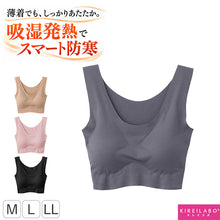 画像をギャラリービューアに読み込む, ハーフトップ レディース ノンワイヤー ブラジャー グンゼ キレイラボ M L LL 吸湿発熱 薄手 肌側微起毛 裏起毛 完全無縫製 縫い目なし 保湿加工 カットオフ 洗濯タグなし パッド付き 取り外し可 あったか 暖かい 防寒 インナー 下着 肌着