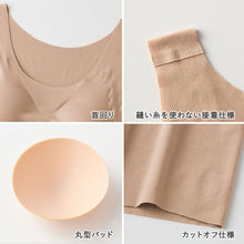 画像をギャラリービューアに読み込む, カップ付きタンクトップ レディース 吸湿発熱 薄手 肌側微起毛 裏起毛 完全無縫製 グンゼ キレイラボ M L LL 縫い目なし アンダーゴムなし 保湿加工 洗濯タグなし パッド付き 取り外し可 あったか 防寒 インナー ブラトップ ブラタンク 下着 肌着