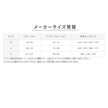 画像をギャラリービューアに読み込む, カップ付きタンクトップ レディース 吸湿発熱 薄手 肌側微起毛 裏起毛 完全無縫製 グンゼ キレイラボ M L LL 縫い目なし アンダーゴムなし 保湿加工 洗濯タグなし パッド付き 取り外し可 あったか 防寒 インナー ブラトップ ブラタンク 下着 肌着