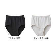 画像をギャラリービューアに読み込む, 綿100% 抗菌防臭 ショーツ レディース レギュラーショーツ 日本製 グンゼ 快適工房 M L LL レースなし ゆったり フライス やわらか 綿 コットン 婦人下着 女性下着 パンツ パンティ 肌着 インナー 年間 オールシーズン 定番 スタンダード 肌着