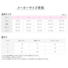 画像をギャラリービューアに読み込む, 綿100% 抗菌防臭 ショーツ レディース レギュラーショーツ 日本製 グンゼ 快適工房 M L LL レースなし ゆったり フライス やわらか 綿 コットン 婦人下着 女性下着 パンツ パンティ 肌着 インナー 年間 オールシーズン 定番 スタンダード 肌着