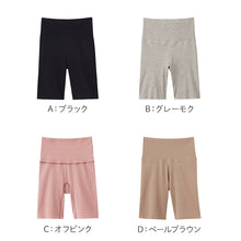 画像をギャラリービューアに読み込む, レディース 腹巻き付き 3分丈ショーツ 綿85% グンゼ ホットマジック M L LL コットンリッチ 吸湿発熱 裏起毛 お腹冷え対策 腹巻一体型 二重生地 一枚ばき カットオフ ひびきにくい ストレッチ 保湿 洗濯タグなし 冬用 あったかインナー 肌着 下着
