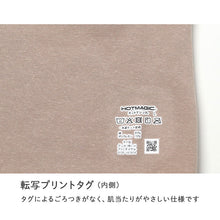 画像をギャラリービューアに読み込む, レディース 腹巻き付き レギンス フルレングス 綿85% グンゼ ホットマジック M L LL コットンリッチ 吸湿発熱 裏起毛 お腹冷え対策 腹巻一体型 二重生地 カットオフ 保湿 洗濯タグなし 冬用 あったかインナー 重ねばき ズボン下 スパッツ 防寒