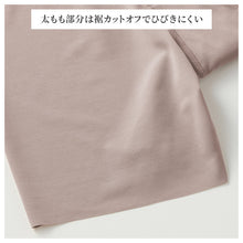 画像をギャラリービューアに読み込む, レディース ショーツ 2分丈 お腹押さえ 太ももシェイプ ガードルショーツ 補整ショーツ M L LL パワーネット ストレッチ カットオフ ひびきにくい ボーイレングス ボクサーショーツ 下着 婦人 女性用 お腹サポート 太ももカバー GUNZE グンゼ CFA