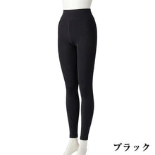 画像をギャラリービューアに読み込む, グンゼ サブリナ 裏起毛レギンス 厚手 レディース 240デニール相当 M-L・L-LL 240D 女性 暖かい あたたかい あったか マチ付 防寒 GUNZE SABRINA レギンス 厚手 10分丈 ウエストらくらく 後ろマチ付き 保温 冬用 スパッツ ズボン下 寒さ対策