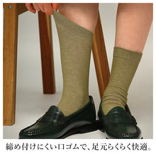 画像をギャラリービューアに読み込む, グンゼ サブリナ レディース ミドルソックス クルー丈 靴下 22-24cm ソックス 綿混 薄手 ハイゲージ 履き口ゆったり ソフト口ゴム 締め付けにくい ムレにくい ストッキングのような靴下 きれいめ 通勤 オフィス パンプス ローファー スニーカー