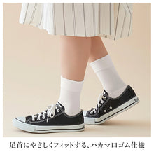 画像をギャラリービューアに読み込む, グンゼ サブリナ レディース 底パイル クルー丈 靴下 22-24cm ソックス クルーソックス 綿混 足底パイル パイルソックス 薄手 ハイゲージ 履き口ゆったり 締め付けにくい ムレにくい ストッキングのような靴下 きれいめ 通勤 オフィス パンプス