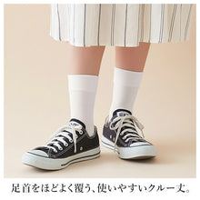 画像をギャラリービューアに読み込む, グンゼ サブリナ レディース 底パイル クルー丈 靴下 22-24cm ソックス クルーソックス 綿混 足底パイル パイルソックス 薄手 ハイゲージ 履き口ゆったり 締め付けにくい ムレにくい ストッキングのような靴下 きれいめ 通勤 オフィス パンプス
