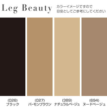 画像をギャラリービューアに読み込む, グンゼ ストッキング 3足組 締め付けない おなか周り楽ちん 伝線しにくい S-M~L-LL パンスト お腹 伸びる しめつけない 伝線 UV レディース