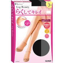 画像をギャラリービューアに読み込む, グンゼ Leg Beauty らくしてキレイ ストッキング 3足組×2セット S-M・L-LL GUNZE 締め付けない お腹 ゆったり 楽 レディース