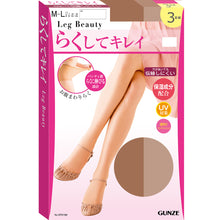 画像をギャラリービューアに読み込む, グンゼ Leg Beauty らくしてキレイ ストッキング 3足組×2セット S-M・L-LL GUNZE 締め付けない お腹 ゆったり 楽 レディース