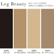 画像をギャラリービューアに読み込む, グンゼ 【3足組×2セット】Leg Beauty らくしてキレイ ゆったりサイズ ストッキング JMーL (GUNZE UV対策 保湿 伝線しにくい ノンラン 美脚)