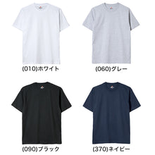 画像をギャラリービューアに読み込む, Hanes BEEFY-T Tシャツヘインズ メンズ 半袖 無地Tシャツ 厚手 ヘビーウェイト コットン クルーネック 綿Tシャツ カジュアルTシャツ S~XL 無地 肌着 下着 綿 コットン インナー 男性 ブランド S M L XL 丈夫 長持ち アメカジ インナー トップス