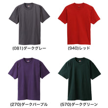 画像をギャラリービューアに読み込む, Hanes BEEFY-T Tシャツヘインズ メンズ 半袖 無地Tシャツ 厚手 ヘビーウェイト コットン クルーネック 綿Tシャツ カジュアルTシャツ S~XL 無地 肌着 下着 綿 コットン インナー 男性 ブランド S M L XL 丈夫 長持ち アメカジ インナー トップス