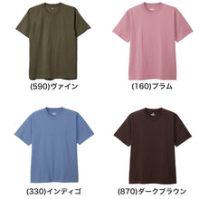 画像をギャラリービューアに読み込む, Hanes BEEFY-T Tシャツヘインズ メンズ 半袖 無地Tシャツ 厚手 ヘビーウェイト コットン クルーネック 綿Tシャツ カジュアルTシャツ S~XL 無地 肌着 下着 綿 コットン インナー 男性 ブランド S M L XL 丈夫 長持ち アメカジ インナー トップス