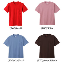 画像をギャラリービューアに読み込む, ヘインズ BEEFY-T ポケットTシャツ メンズ 厚手 Tシャツ 無地 クルーネック 半袖Tシャツ ポケT ヘビーウェイト コットンTシャツ S~XL 丸胴編み 丈夫 アメカジ 定番Tシャツ カジュアルTシャツ 無地Tシャツ メンズTシャツ トップス Hanes