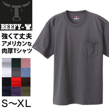 画像をギャラリービューアに読み込む, ヘインズ BEEFY-T ポケットTシャツ メンズ 厚手 Tシャツ 無地 クルーネック 半袖Tシャツ ポケT ヘビーウェイト コットンTシャツ S~XL 丸胴編み 丈夫 アメカジ 定番Tシャツ カジュアルTシャツ 無地Tシャツ メンズTシャツ トップス Hanes