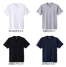 画像をギャラリービューアに読み込む, ヘインズ BEEFY-T ポケットTシャツ メンズ 厚手 Tシャツ 無地 クルーネック 半袖Tシャツ ポケT ヘビーウェイト コットンTシャツ S~XL 丸胴編み 丈夫 アメカジ 定番Tシャツ カジュアルTシャツ 無地Tシャツ メンズTシャツ トップス Hanes