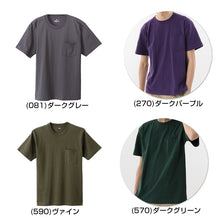 画像をギャラリービューアに読み込む, ヘインズ BEEFY-T ポケットTシャツ メンズ 厚手 Tシャツ 無地 クルーネック 半袖Tシャツ ポケT ヘビーウェイト コットンTシャツ S~XL 丸胴編み 丈夫 アメカジ 定番Tシャツ カジュアルTシャツ 無地Tシャツ メンズTシャツ トップス Hanes