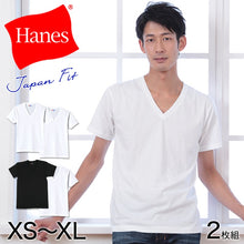 画像をギャラリービューアに読み込む, ヘインズ Tシャツ Vネック メンズ 半袖 綿 2枚組 XS~XL (hanes インナー 白 黒 インナーシャツ V首 アンダーウェア 下着 ジャパンフィット) (在庫限り)