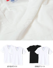 画像をギャラリービューアに読み込む, ヘインズ Tシャツ Vネック メンズ 半袖 綿 2枚組 XS~XL (hanes インナー 白 黒 インナーシャツ V首 アンダーウェア 下着 ジャパンフィット) (在庫限り)