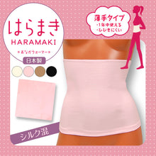 画像をギャラリービューアに読み込む, 腹巻 レディース 薄手 シルク 腹巻き 夏用 はらまき S-L 福助 薄い 夏 日本製 冷え対策 お腹 冷え 温活 締め付けない インナー 下着