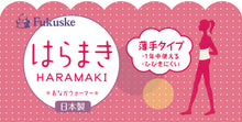 画像をギャラリービューアに読み込む, 腹巻 レディース 薄手 シルク 腹巻き 夏用 はらまき S-L 福助 薄い 夏 日本製 冷え対策 お腹 冷え 温活 締め付けない インナー 下着