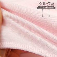 画像をギャラリービューアに読み込む, 腹巻 レディース 薄手 シルク 腹巻き 夏用 はらまき S-L 福助 薄い 夏 日本製 冷え対策 お腹 冷え 温活 締め付けない インナー 下着