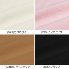 画像をギャラリービューアに読み込む, 腹巻 レディース 薄手 シルク 腹巻き 夏用 はらまき S-L 福助 薄い 夏 日本製 冷え対策 お腹 冷え 温活 締め付けない インナー 下着