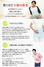 画像をギャラリービューアに読み込む, 腹巻 メンズ 綿腹巻 二重タイプ M~LL (大きいサイズ 綿 男性 紳士 腹巻き ハラマキ はらまき 防寒 あったか 寒さ対策 Suteteko M L LL)